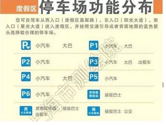 停車場(chǎng)