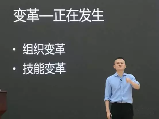 馬云對(duì)著上百萬(wàn)政法干警談科技，怎么用大數(shù)據(jù)來(lái)抓小偷 