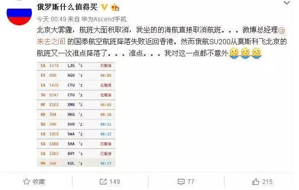 十年后霧霾會消失嗎？院士：十年內難治好霧霾
