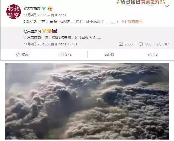 十年后霧霾會消失嗎？院士：十年內難治好霧霾
